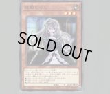 未開封】白き森の幻妖/スリーブ70枚 販売ページ｜遊戯王カード