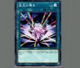 宝玉獣　アンバー・マンモス　FOTB パラレル 宝玉獣アンバーマンモス(FOTB-JP005) | ノーマルパラレル