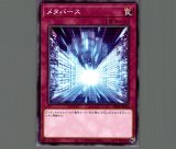 特価品〕つり天井/ノーマル【罠】《PH-44》 つりてんじょう 販売ページ