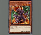 PSA10 ドラグマ・パニッシュメント RC04-JP077 25thシークレア