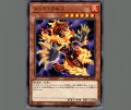 レッド・ウルフ