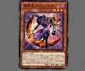 奇術王ムーン・スター