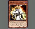 絶対王 バック・ジャック