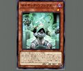 サイキック・リフレクター