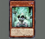 バスター・ビースト/ノーマル【モンスター】《SD46-JP018》 バスター