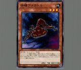TGハルバードキャノン/レリーフ【シンクロ】《QCCP-JP044》 QCCP-JP044