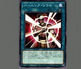 ダブルアップチャンス/ノーマル【魔法】《SD42-JP030》 ダブルアップ
