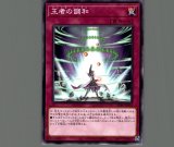 盗賊の七つ道具/ノーマル【罠】《SD11-JP034》 とうぞくのななつどうぐ