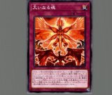 和睦の使者/ノーマル【罠】《SD15-JP036》 わぼくのししゃ 販売