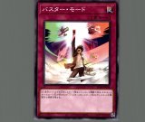 神芸学徒 リテラ/ノーマル【モンスター】《DUAD-JP011》 ある