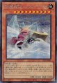 除雪機関車ハッスルラッセル