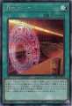 臨時ダイヤ