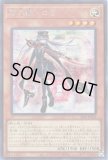 遊戯王 閃刀機ウィドウアンカー アジア版 シークレット SLF1 Amazon.co.jp: 遊戯王カード 閃刀姫－シズク(シークレットレア