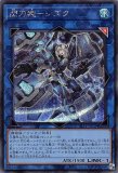 遊戯王　閃刀姫シズク　プリズマ　アジア PSA10】遊戯王 閃刀姫シズク アジア版 プリズマティック