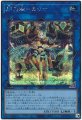 閃刀姫-カイナ