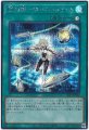 閃刀機-ホーネットビット