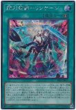 遊戯王 閃刀起動リンケージ プリズマ リンケージ アジア版 01 PSA10鑑定済〕閃刀起動リンケージ【プリズマティックシークレット