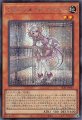 ドラゴンメイドナサリー