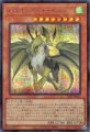 ドラゴンメイド・ルフト
