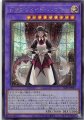 ドラゴンメイドハスキー