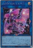 ☆アジア☆アーティファクトデュランダル/シークレット【七皇の