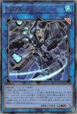 遊戯王 閃刀姫－シズク　レリーフ　EN 閃刀姫－シズク【遊戯王トレカお買得価格通販：トレコロ】