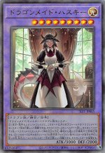 ドラゴンメイド 新規 Yu-Gi-Oh!, House Dragonmaid, Yu-Gi-Oh