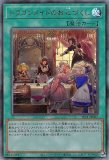 ドラゴンメイドのお心づくし/ノーマルパラレル【魔法】《SLF1