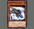 弾丸特急バレットライナー