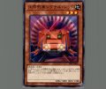 工作列車シグナルレッド