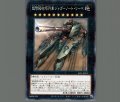 超弩級砲塔列車ジャガーノートリーベ