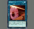 臨時ダイヤ