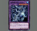 召喚獣コキュートス