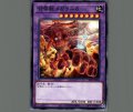 召喚獣メガラニカ