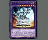 命王の螺旋/レリーフ【罠】《DOOD-JP079》 ドミナススパイラル 販売