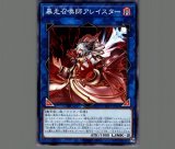 遊戯王 召喚師アレイスター 70726f647563742f79676f5f716361