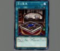 法の聖典