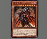 ☆アジア☆閃刀姫＝ゼロ/プリズマティックシークレット【リンク