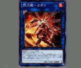M•HEROファーネス　プリズマ プリシク 遊戯】M・HERO ファーネス【プリズマティックシークレット/効果