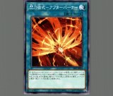 閃刀姫トークン/シークレット【トークン】《QCDB-JPT29》 販売ページ