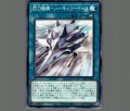 閃刀機構-ハーキュリーベース