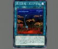 閃刀空域-エリアゼロ