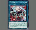 閃刀起動-リンケージ
