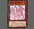 ドラゴンメイドエルデ