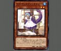 ドラゴンメイドラドリー