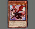 ドラゴンメイドフランメ