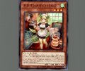 ドラゴンメイドパルラ