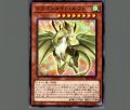 ドラゴンメイド・ルフト