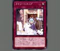 ラドリートラップ