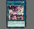Live☆Twinトラブルサン